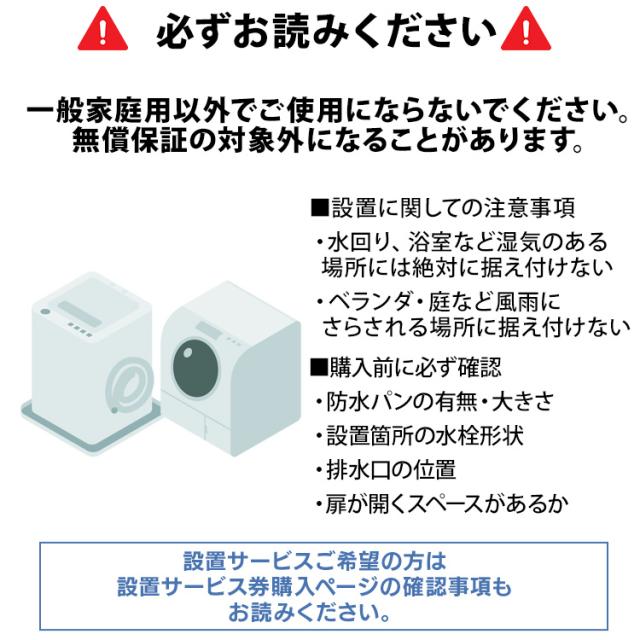 洗濯機 縦型洗濯機 6kg IAW-T605 アイリスオーヤマ 全自動 全自動洗濯機 6.0kg 縦型 一人暮らし ひとり暮らし 1人 2人 単身 新生活 送料無料