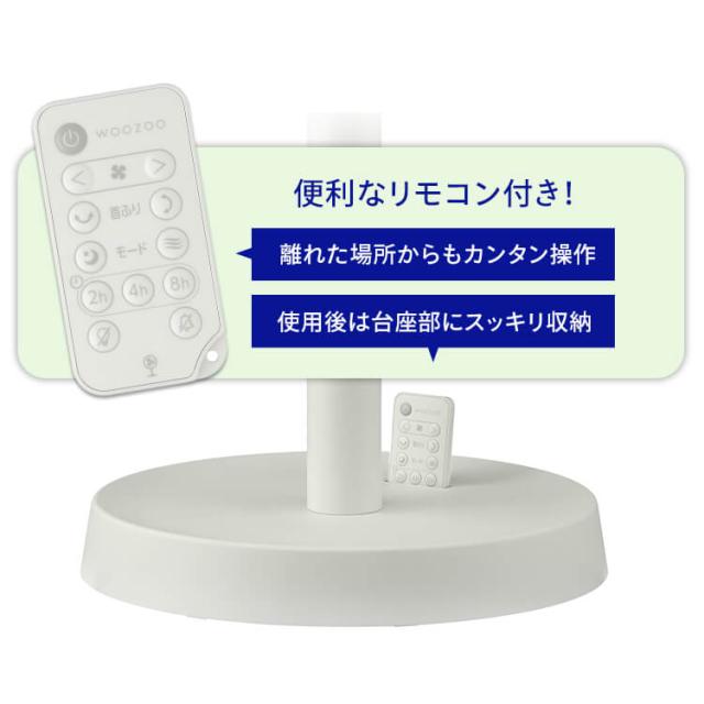 サーキュレーター 扇風機 アイリスオーヤマ dcモーター 洗える 上下 左右 自動首振り 分解 20畳 節電 パワフル送風 風量5段階 切タイマー リモコン付き 高さ 3段階調節 コンパクト 軽量 簡単お手入れ 衣類乾燥 エアコン併用 STF-DC15TEC WOOZOO *_10