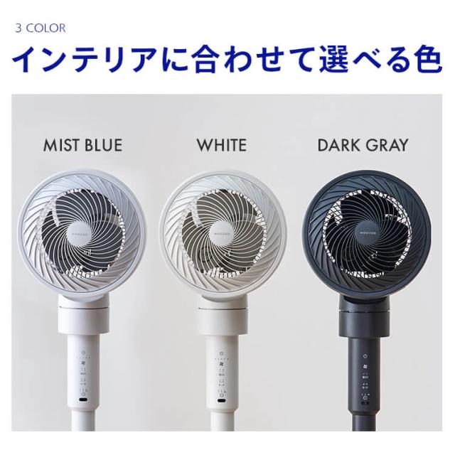 サーキュレーター 扇風機 アイリスオーヤマ dcモーター 洗える 上下 左右 自動首振り 分解 20畳 節電 パワフル送風 風量5段階 切タイマー リモコン付き 高さ 3段階調節 コンパクト 軽量 簡単お手入れ 衣類乾燥 エアコン併用 STF-DC15TEC WOOZOO *_12