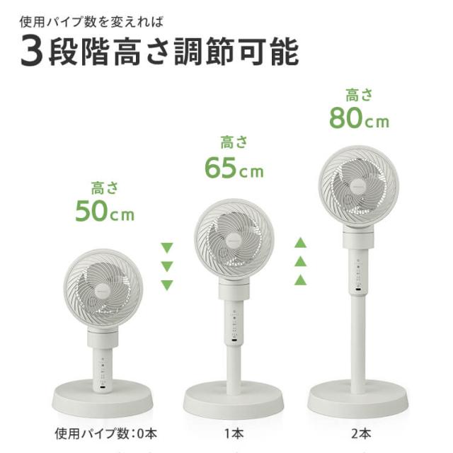 サーキュレーター 扇風機 アイリスオーヤマ dcモーター 洗える 上下 左右 自動首振り 分解 20畳 節電 パワフル送風 風量5段階 切タイマー リモコン付き 高さ 3段階調節 コンパクト 軽量 簡単お手入れ 衣類乾燥 エアコン併用 STF-DC15TEC WOOZOO *_13