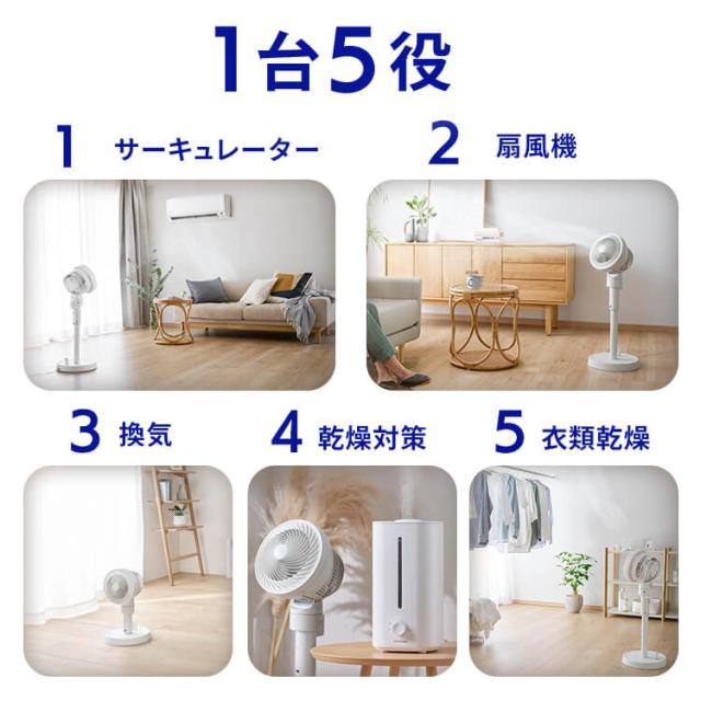 サーキュレーター 扇風機 アイリスオーヤマ dcモーター 洗える 上下 左右 自動首振り 分解 20畳 節電 パワフル送風 風量5段階 切タイマー リモコン付き 高さ 3段階調節 コンパクト 軽量 簡単お手入れ 衣類乾燥 エアコン併用 STF-DC15TEC WOOZOO *_2
