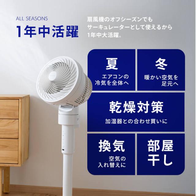 サーキュレーター 扇風機 アイリスオーヤマ dcモーター 洗える 上下 左右 自動首振り 分解 20畳 節電 パワフル送風 風量5段階 切タイマー リモコン付き 高さ 3段階調節 コンパクト 軽量 簡単お手入れ 衣類乾燥 エアコン併用 STF-DC15TEC WOOZOO *_5