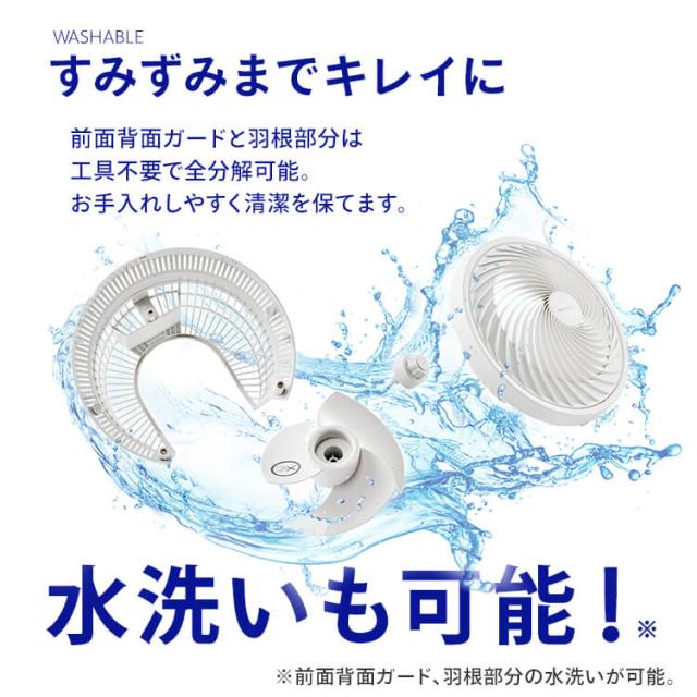 サーキュレーター 扇風機 アイリスオーヤマ dcモーター 洗える 上下 左右 自動首振り 分解 20畳 節電 パワフル送風 風量5段階 切タイマー リモコン付き 高さ 3段階調節 コンパクト 軽量 簡単お手入れ 衣類乾燥 エアコン併用 STF-DC15TEC WOOZOO *_6