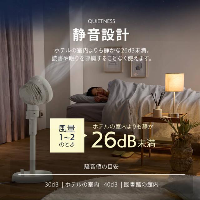 サーキュレーター 扇風機 アイリスオーヤマ dcモーター 洗える 上下 左右 自動首振り 分解 20畳 節電 パワフル送風 風量5段階 切タイマー リモコン付き 高さ 3段階調節 コンパクト 軽量 簡単お手入れ 衣類乾燥 エアコン併用 STF-DC15TEC WOOZOO *_7