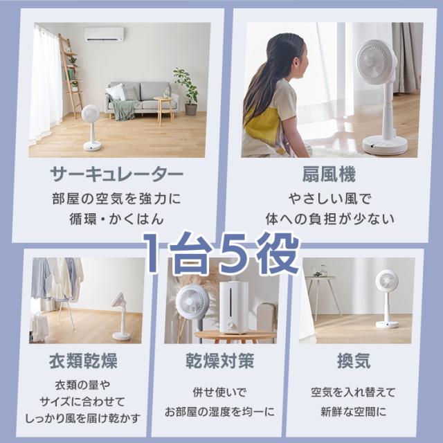 サーキュレーター扇風機 28畳 dcモーター 静音 丸洗い 首振り コンパクト 衣類乾燥 換気 省エネ 部屋干し 全分解 リモコン アイリスオーヤマ WOOZOO STF-SDC15TEC-W *_1