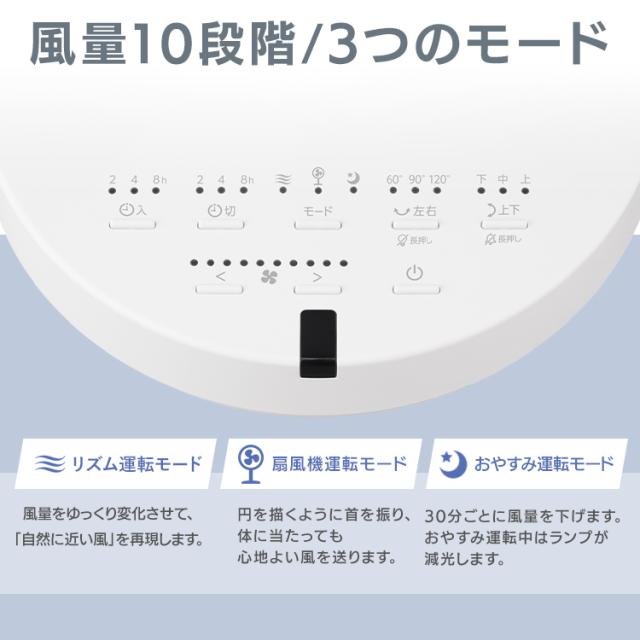 サーキュレーター扇風機 28畳 dcモーター 静音 丸洗い 首振り コンパクト 衣類乾燥 換気 省エネ 部屋干し 全分解 リモコン アイリスオーヤマ WOOZOO STF-SDC15TEC-W *_11