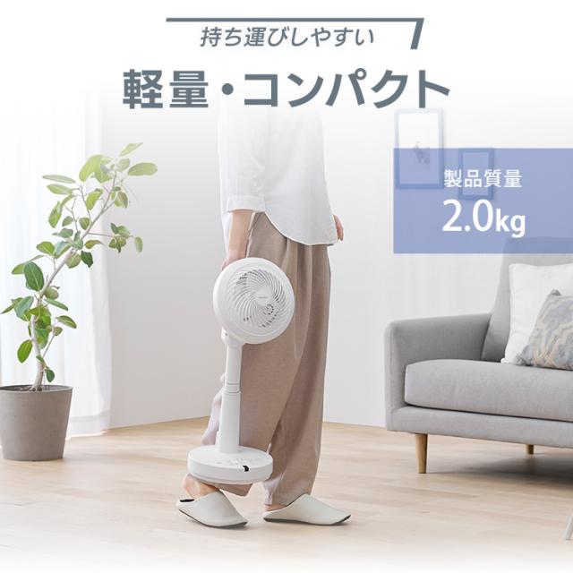 サーキュレーター扇風機 28畳 dcモーター 静音 丸洗い 首振り コンパクト 衣類乾燥 換気 省エネ 部屋干し 全分解 リモコン アイリスオーヤマ WOOZOO STF-SDC15TEC-W *_13