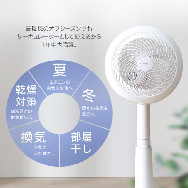 サーキュレーター扇風機 28畳 dcモーター 静音 丸洗い 首振り コンパクト 衣類乾燥 換気 省エネ 部屋干し 全分解 リモコン アイリスオーヤマ WOOZOO STF-SDC15TEC-W *_15