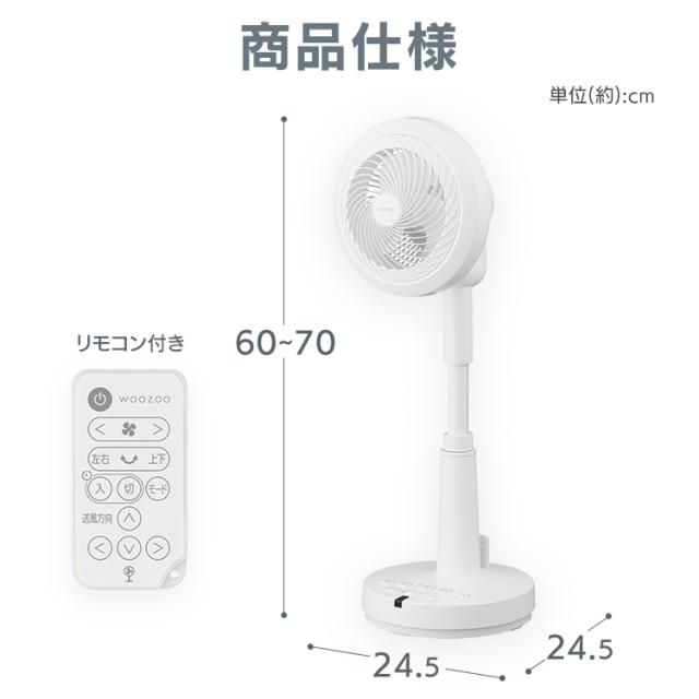 サーキュレーター扇風機 28畳 dcモーター 静音 丸洗い 首振り コンパクト 衣類乾燥 換気 省エネ 部屋干し 全分解 リモコン アイリスオーヤマ WOOZOO STF-SDC15TEC-W *_16