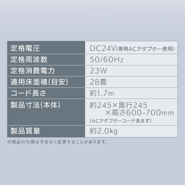 サーキュレーター扇風機 28畳 dcモーター 静音 丸洗い 首振り コンパクト 衣類乾燥 換気 省エネ 部屋干し 全分解 リモコン アイリスオーヤマ WOOZOO STF-SDC15TEC-W *_17