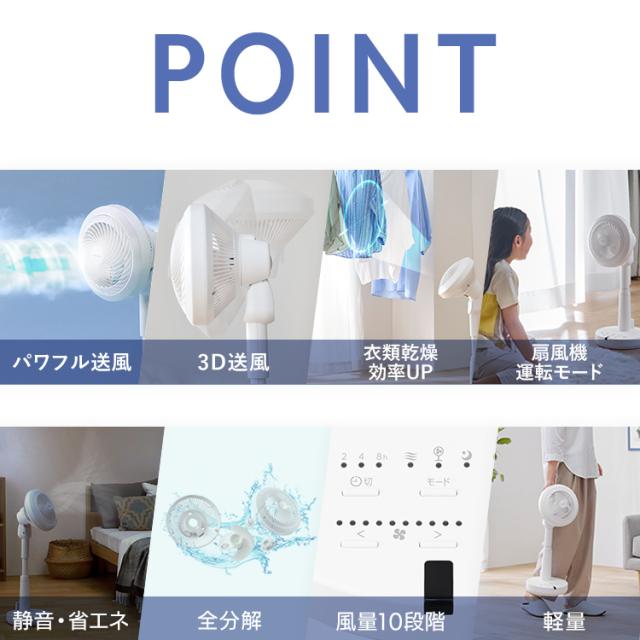 サーキュレーター扇風機 28畳 dcモーター 静音 丸洗い 首振り コンパクト 衣類乾燥 換気 省エネ 部屋干し 全分解 リモコン アイリスオーヤマ WOOZOO STF-SDC15TEC-W *_2