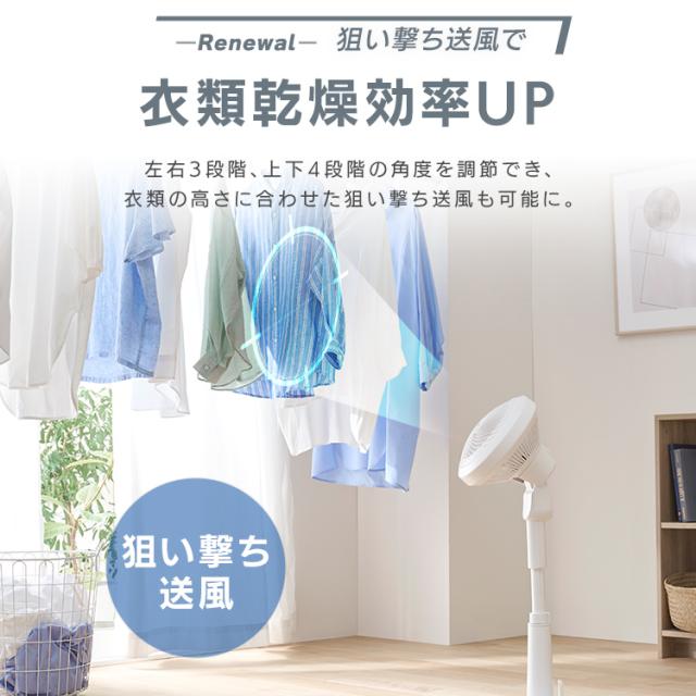 サーキュレーター扇風機 28畳 dcモーター 静音 丸洗い 首振り コンパクト 衣類乾燥 換気 省エネ 部屋干し 全分解 リモコン アイリスオーヤマ WOOZOO STF-SDC15TEC-W *_5