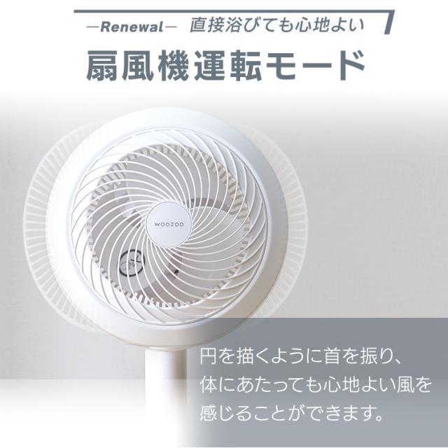 サーキュレーター扇風機 28畳 dcモーター 静音 丸洗い 首振り コンパクト 衣類乾燥 換気 省エネ 部屋干し 全分解 リモコン アイリスオーヤマ WOOZOO STF-SDC15TEC-W *_6