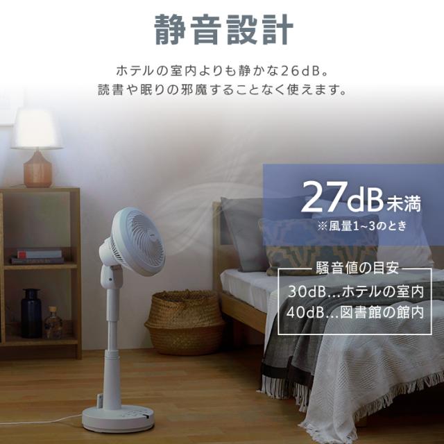 サーキュレーター扇風機 28畳 dcモーター 静音 丸洗い 首振り コンパクト 衣類乾燥 換気 省エネ 部屋干し 全分解 リモコン アイリスオーヤマ WOOZOO STF-SDC15TEC-W *_8