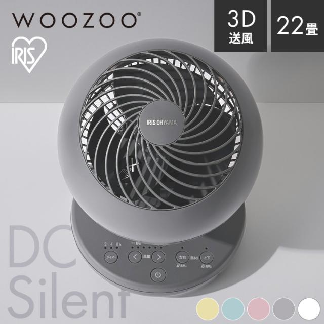 サーキュレーター 扇風機 アイリスオーヤマ dcモーター 静音