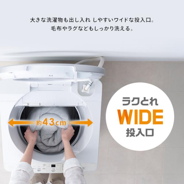 洗濯機 7kg 縦型洗濯機 縦型 全自動洗濯機 本体 全自動 洗剤 柔軟剤