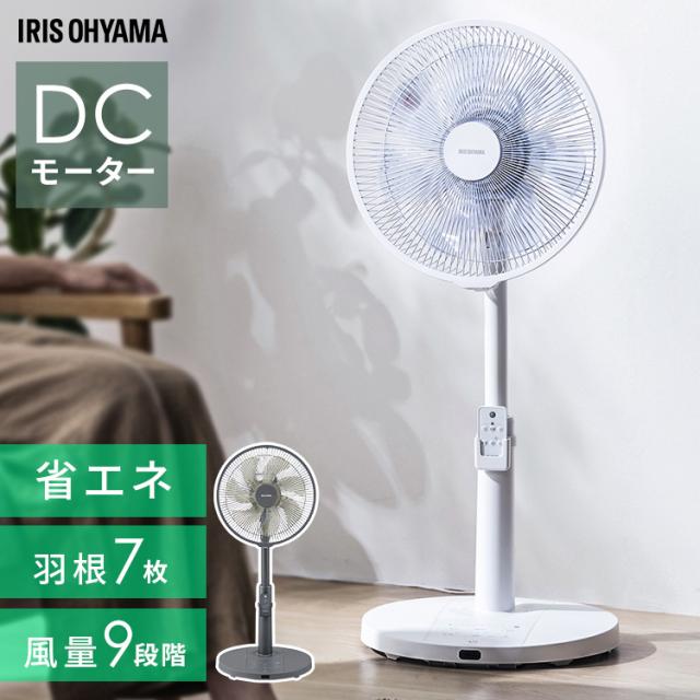 5091 2個セットDCリモコンリビング扇風機　7枚羽根　風量9段階タイマー 楽天市場】扇風機 DC リビングフルリモコン扇 35cm 7枚羽根