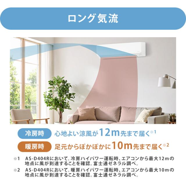 【工事無し】富士通ゼネラル ルームエアコン ノクリア Dシリーズ 5.6kW 主に18畳用/200V AS-D564RKS2 富士通ゼネラル エアコン 富士通ゼネラル ノクリア 18畳 スリムモデル 5.6KW 自動お掃除機能 加熱除菌 清潔機能 AS-D564R2 送料無料