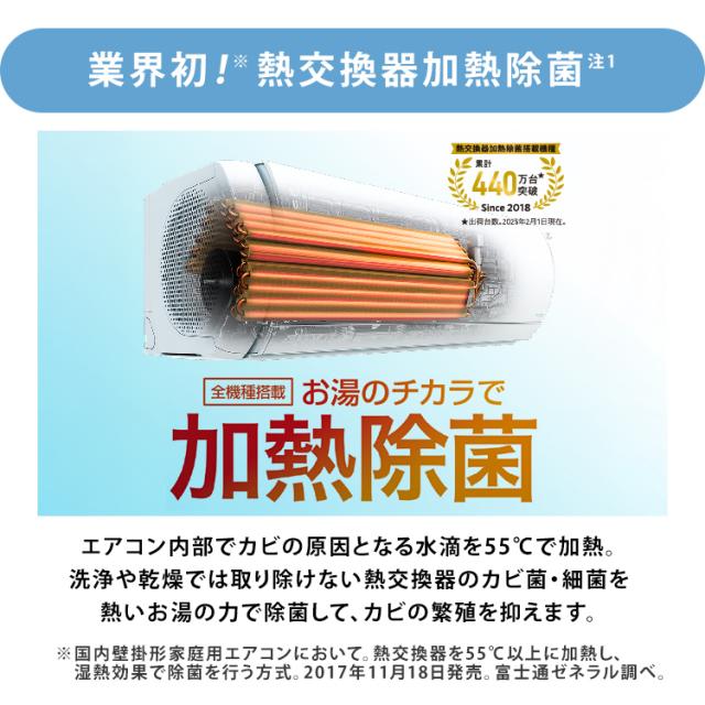 【標準取付工事費込】富士通ゼネラル ルームエアコン ノクリア Dシリーズ 4.0kW 主に14畳用/100V AS-D404RKS 富士通ゼネラル 工事費込 エアコン 富士通ゼネラル ノクリア 14畳 4.0KW 自動お掃除機能 加熱除菌 清潔機能 AS-D404R 送料無料