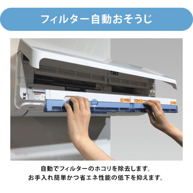 【標準取付工事費込】富士通ゼネラル ルームエアコン ノクリア Dシリーズ 4.0kW 主に14畳用/100V AS-D404RKS 富士通ゼネラル 工事費込 エアコン 富士通ゼネラル ノクリア 14畳 4.0KW 自動お掃除機能 加熱除菌 清潔機能 AS-D404R 送料無料