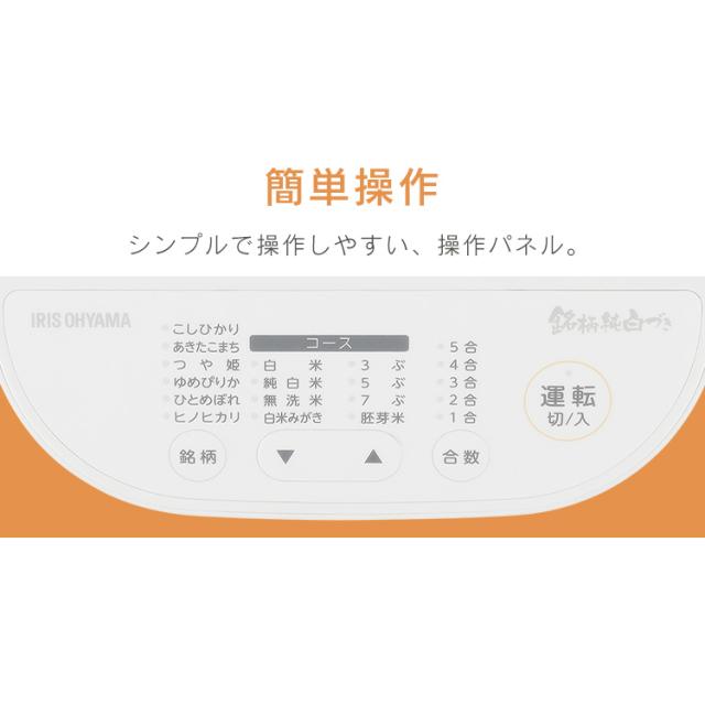 ★OFFクーポン★ 精米機 家庭用 アイリスオーヤマ 5合 かくはん式 5合連続精米 玄米 3分 5分 7分 胚芽米 白米 純白米 無洗米 古米 白米みがき 40銘柄対応 お手入れ簡単 取っ手付 ぬかボックス おうちで精米 家庭用精米機 精米器 RCI-B5-W 銘柄純白づき *