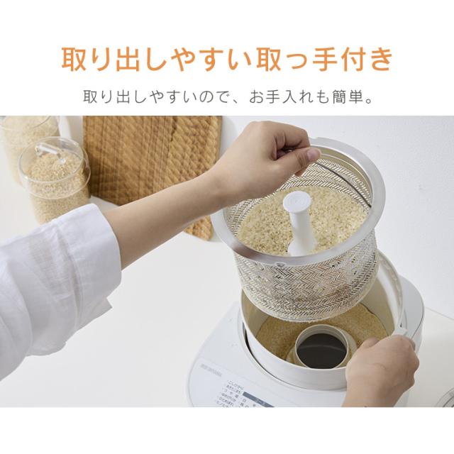 ★OFFクーポン★ 精米機 家庭用 アイリスオーヤマ 5合 かくはん式 5合連続精米 玄米 3分 5分 7分 胚芽米 白米 純白米 無洗米 古米 白米みがき 40銘柄対応 お手入れ簡単 取っ手付 ぬかボックス おうちで精米 家庭用精米機 精米器 RCI-B5-W 銘柄純白づき *