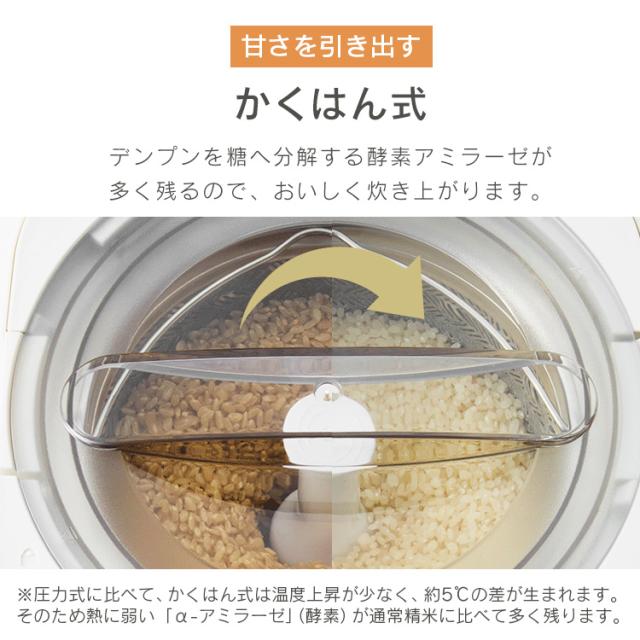 ★OFFクーポン★ 精米機 家庭用 アイリスオーヤマ 5合 かくはん式 5合連続精米 玄米 3分 5分 7分 胚芽米 白米 純白米 無洗米 古米 白米みがき 40銘柄対応 お手入れ簡単 取っ手付 ぬかボックス おうちで精米 家庭用精米機 精米器 RCI-B5-W 銘柄純白づき *
