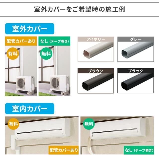 【標準取付工事費込】富士通ゼネラル ルームエアコン ノクリア Dシリーズ 5.6kW 主に18畳用/200V AS-D564RKS2 富士通ゼネラル 工事費込 エアコン 富士通ゼネラル ノクリア 18畳 5.6KW 自動お掃除機能 加熱除菌 清潔機能 AS-D564R2 送料無料