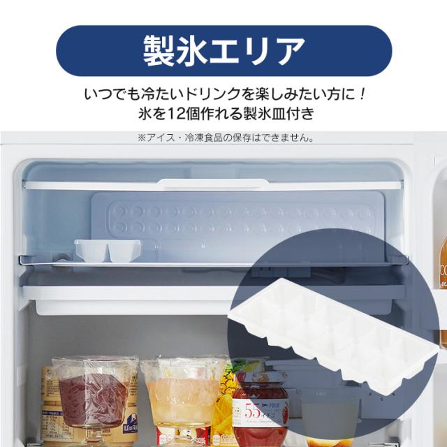 冷蔵庫 一人暮らし 小型 家庭用 93L 1ドア セカンド冷蔵庫 省エネ 電気