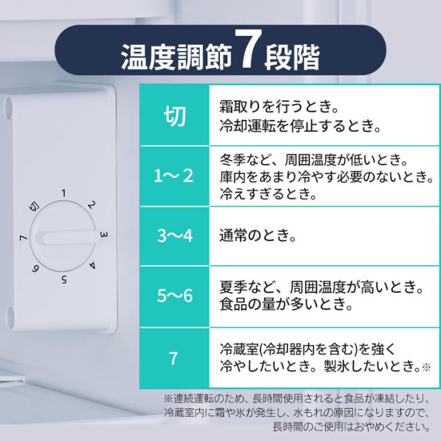 冷蔵庫 一人暮らし 小型 家庭用 93L 1ドア セカンド冷蔵庫 省エネ 電気