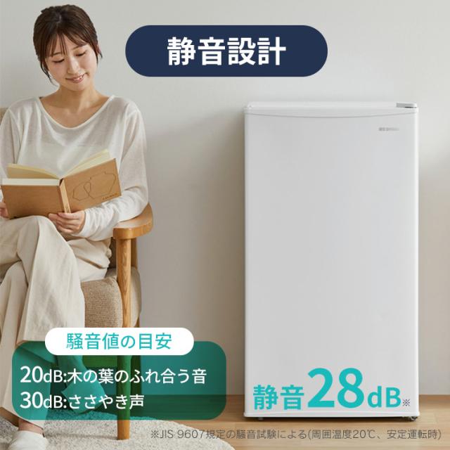 冷蔵庫 一人暮らし 小型 家庭用 93L 1ドア セカンド冷蔵庫 省エネ 電気