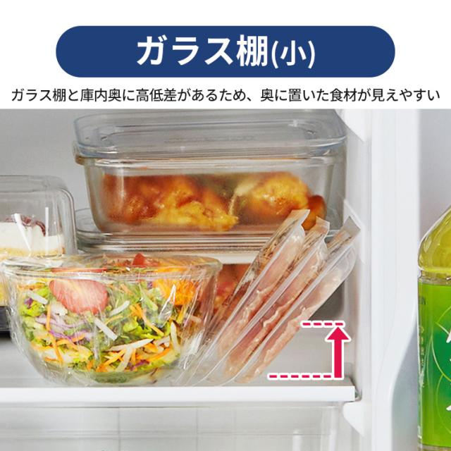 冷蔵庫 一人暮らし 小型 家庭用 93L 1ドア セカンド冷蔵庫 省エネ 電気