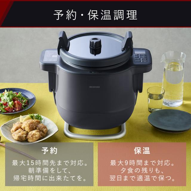 24年製アイリスオーヤ シェフドラム 自動 調理機 DAC-IA2-H Amazon.co.jp: アイリスオーヤマ 自動調理鍋 自動かくはん式調理