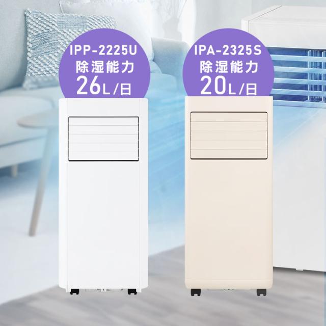 ☆700円OFFクーポン☆ スポットクーラー スポットエアコン