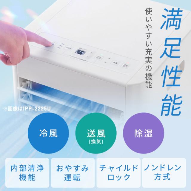 シ*コ様 設置工事不要！冷暖房ポータブルエアコン スポットクーラー 冷房10畳 楽天市場】スポットクーラー 工事不要 排熱ダクト不要 移動式