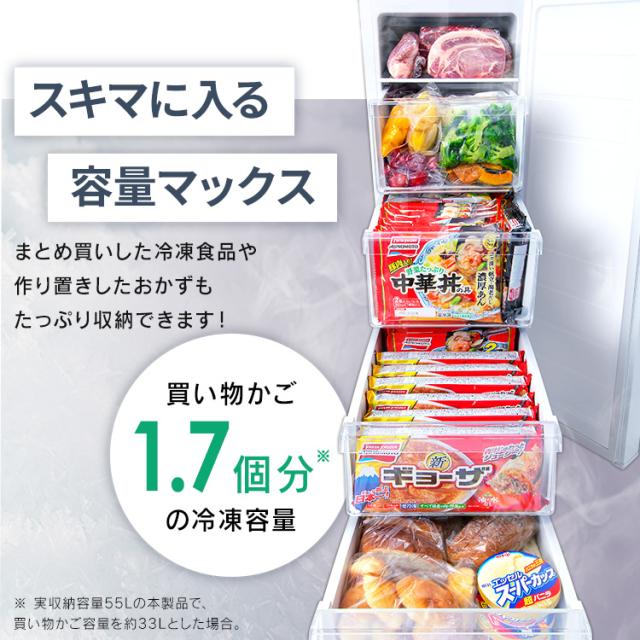✳️アイリスオーヤマ⚫︎ノンフロン⚫︎木目調⚫︎2019年製 ✳️アイリスオーヤマ⚫︎ノンフロン⚫︎木目調⚫︎2019年製