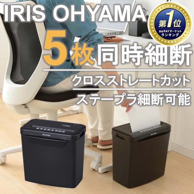 シュレッダー 家庭用 電動 P5gcx アイリスオーヤマ テレワーク 在宅勤務 人気 おすすめ 小さい 電動シュレッダー 小型 コンパクト 安の通販はau Pay マーケット ウエノ電器 Au Payマーケット店