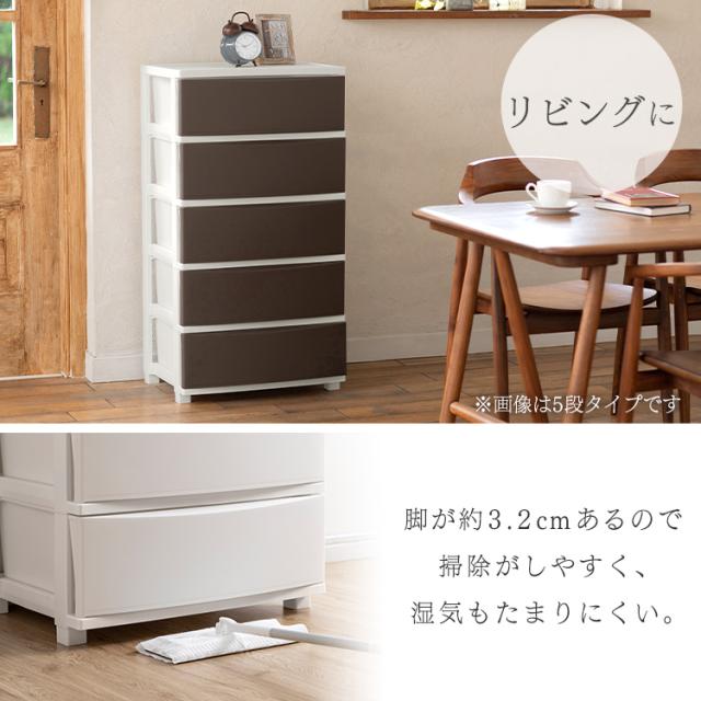 チェスト コロネチェスト 幅53cm 5段 CLN-545 アイリスオーヤマ 衣類収納 タンス 片付け リビング 衣類ケース 収納 コロネ シンプル かわいい パステルカラー 送料無料