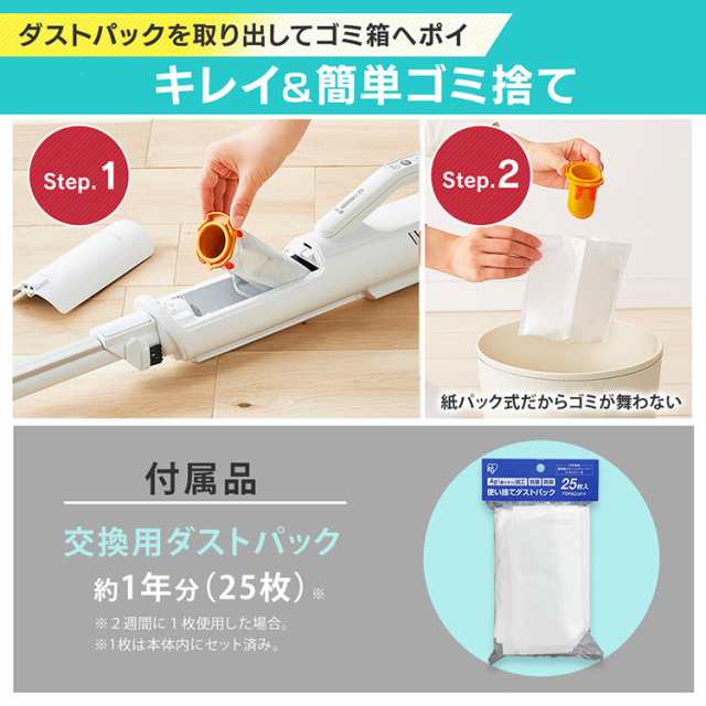 ハンドクリーナー用交換紙パック - 掃除機