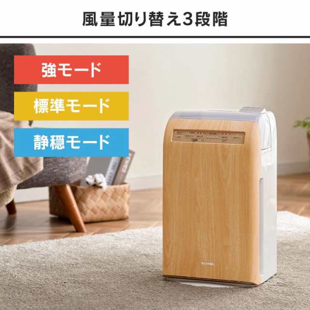 ★通常価格13,180円→9,980円★ 空気清浄機 加湿器 加湿空気清浄機 10畳 アイリスオーヤマ 空気清浄器 加湿 RHF-253 薄茶木目  白木目 お｜au PAY マーケット