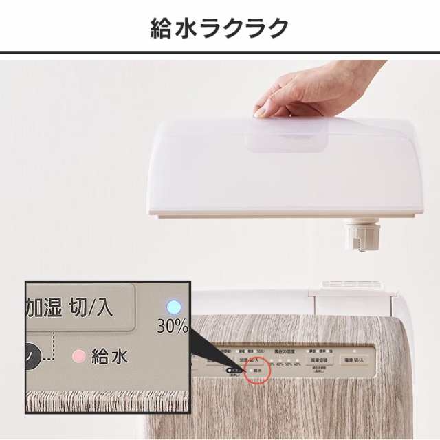 ☆通常価格13,180円→9,980円☆ 空気清浄機 加湿器 加湿空気清浄機 10