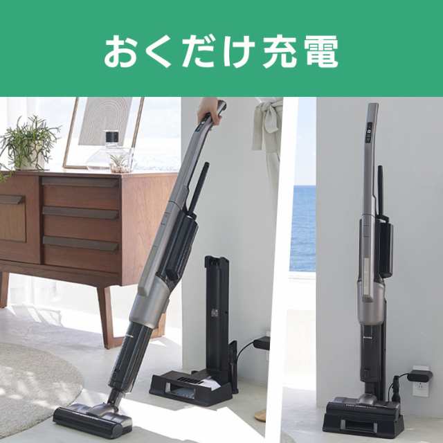 掃除機 コードレス 紙パック式 アイリスオーヤマ スティック ハンディ