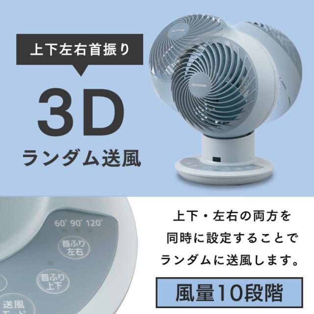 サーキュレーター 衣類乾燥 アイリスオーヤマ * WOOZOO PCF-SDCC15T[s] dcモーター 24畳 静音 首振り 扇風機 冷房 部屋干し 換気 梅雨対策 エアコン併用 おしゃれ 省エネ DC 大風量 リモコン付 3D送風 サーキュレーターアイ DC JET 一人暮らし