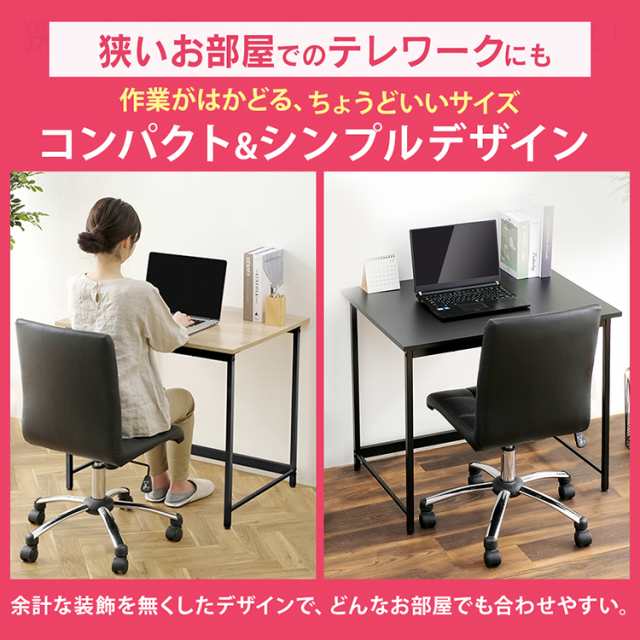 1000円OFFｸｰﾎﾟﾝ有り！／ デスク ベーシックデスク 800×600 BDK-8060 ...