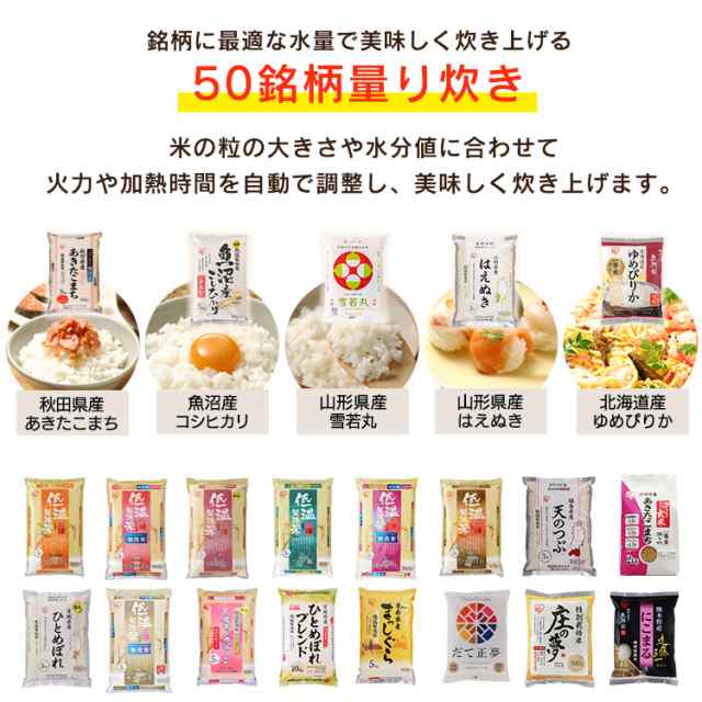 1000円OFFｸｰﾎﾟﾝ有り！／ 炊飯器 3合 IH アイリスオーヤマ 分離式量り