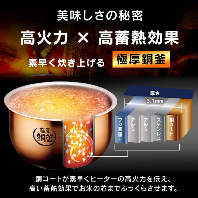 炊飯器 3合 IH アイリスオーヤマ 分離式量り炊きIHジャー炊飯器3合 RC-IM30-B 炊飯ジャー コンロ クッキングヒーター IH調理器 1口 量り炊き 2way 一人暮らし 1人 引っ越し 単身 送料無料_5