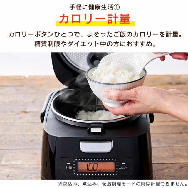 炊飯器 3合 IH アイリスオーヤマ 分離式量り炊きIHジャー炊飯器3合 RC