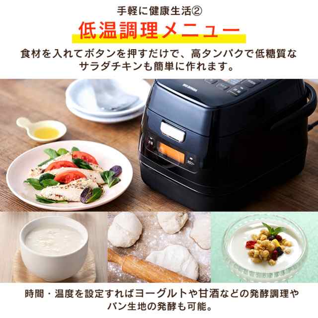 炊飯器 3合 IH アイリスオーヤマ 分離式量り炊きIHジャー炊飯器3合 RC