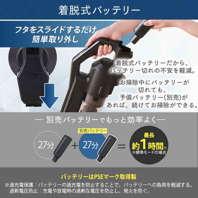 掃除機 コードレス サイクロン スティック アイリスオーヤマ 新生活