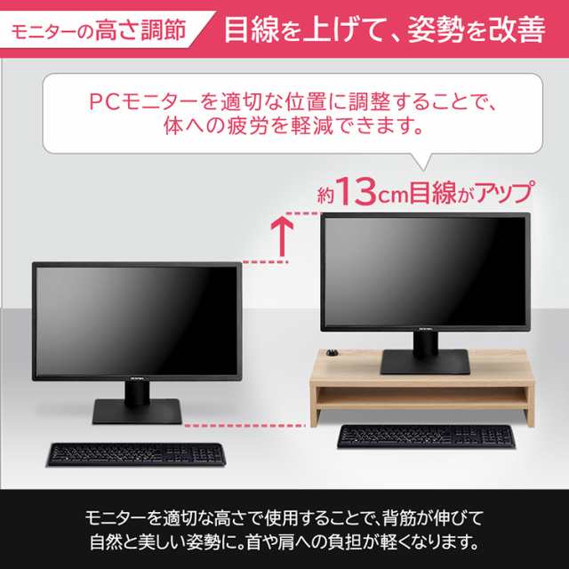 アイリスオーヤマ MNS-590T-BOブラックオーク モニター台 棚板付き メーカー直送